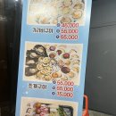 1번가 | 서면 1번가 맛집 조개1번가 방문후기