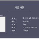 송월타올안동 이미지