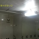 한빛LED 이미지