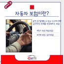 대인1급자동차공업사 이미지