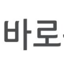 바로광고 이미지