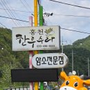 내가키운소 농장 네이버블로그