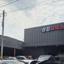 직영종합카센타 네이버블로그