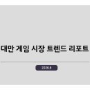 주식회사 새숨프로젝트