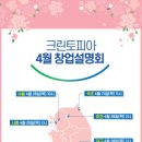 혁신종합세탁 이미지
