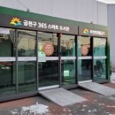 스마트365 이미지