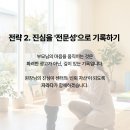 진아동발달센터 티스토리