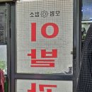 경노이발관 이미지