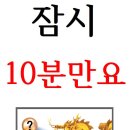황룡복권 이미지