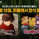 3POP E-sports PC방 이미지