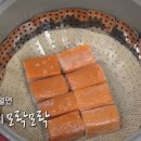 인생쫀드기 OSEN