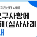 테크노밸리 호텔 이미지