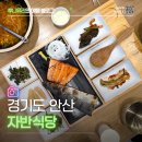 신길공원 | 시흥 가볼만한곳 경기도 신길역사 유적공원 맛집 자반식당
