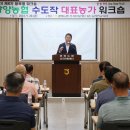 광양농협미곡종합처리장 이미지