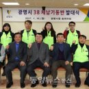 기동반-38 이미지