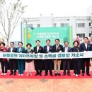 지하경로당 이미지