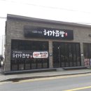 석정곱창 이미지
