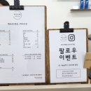 위드미 관악난향점 | [관악/신대방] 임산부 왁싱&#34;위드미 왁싱&#34;