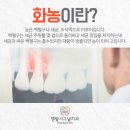 덴탈시그널치과의원 이미지