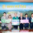 의령축산업협동조합 이미지