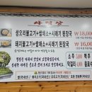 장안새벽집 이미지