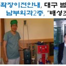 더마스터의원 Daum카페
