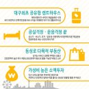 대구스타비앤비 이미지