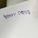 감곡대반점 | 정신못차림