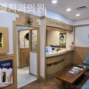 서울엘치과의원 네이버블로그