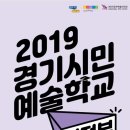 의정부아트캠프 파이낸셜뉴스