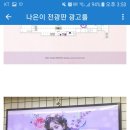 한백광고 이미지