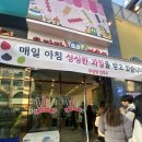 후루네 | [시흥/배곧] 배곧 우당탕 탕후루에서 첫 탕후루 도전...솔직후기