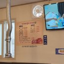 이가네 셀프식육식당