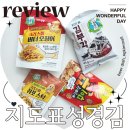 맥주안주 추천 혼술 술안주 주전부리 지도표성경김