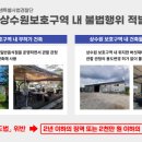 술구역 - 기장군 | 술구역
