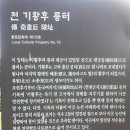 대광리농장 이미지