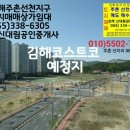 선천지구센텀공인중개사사무소 이미지