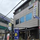다림한약방 네이버블로그