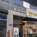 H-070 | 👉 [동탄 미용실 추천] 동탄 더에이치헤어 빌드펌 리얼후기✨ (동탄펌잘하는곳, 여자머리 강추!)