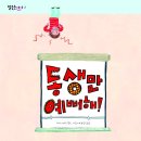 해다림 이미지