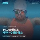 The 리버사이드 호텔 | 더리버사이드호텔 사우나·수영장 후기, 사우나·수영장·헬스 한꺼번에 모두 이용할 수 있어요