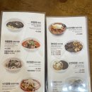 송산중국집 이미지