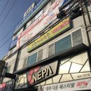 서울아산연합치과의원 이미지