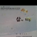 레가토색소폰 이미지