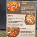 영광센터-7호 | 예향정 노원점-서울노원,노원맛집,노원한식,불향두루치기,렌틸콩밥쌈밥