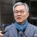 '이동재 기자 명예훼손' 최강욱 2심 불복…대법원 간다 이미지