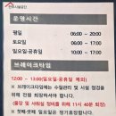 세번째 콘서트 | 전주 덕진수영장 강습, 주차, 오리발
