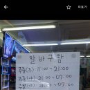 씨유제주중앙점 이미지