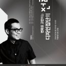 유명건축인테리어 - 제주시 광양1길 2-3 | 유명건축인테리어