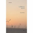 노을빛 이미지